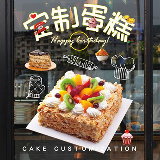 贵州安顺西秀区鸡场乡黑土村蛋糕预定