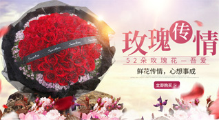 贵州安顺西秀区鸡场乡黑土村鲜花速递